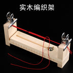 Solid wood woven rack +2 clips