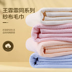 33*72cm / Mix Three Pack