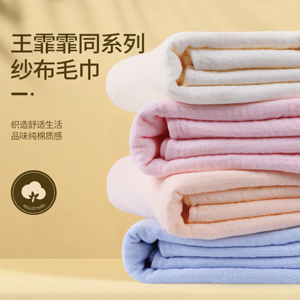 Gauze Pure Cotton Towel Three-layer Cotton Soft Plain Color Hair-free Dry Face Wiping Towel for Home Students Opening School Dormitory