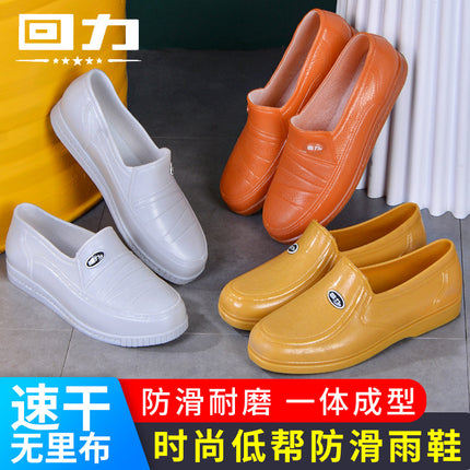 Spot Durable Shanghai Waterproof Low-Top Pull-Back Rain Boots Non-Drying Construction Site Low-Top Water Boots Masonry Shoes Breathable Non-Slip