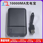 5v power bank 10,000 mah / M