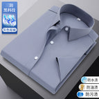 [gray short sleeves] three-proof bamboo fiber / S