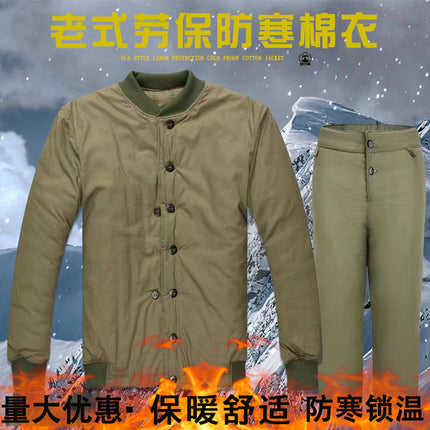 Men's Labor Protection Cotton-Padded Jacket, Pure Cotton, 87-Style Military Green Cotton Coat and Pants, Coal Mine Underground Cold Storage Anti-Cold Clothing, Thickened and Warm