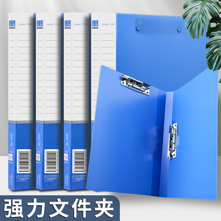 Folder a4 Double Clamp Board Folder Thickened File Folder Office Supplies Single and Double Powerful Folder Wholesale