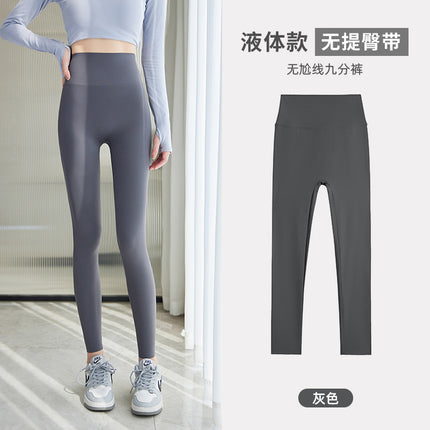 Women's Thin Summer High-Waisted Shark Leggings for Petite Figures, Cropped Slim-Fit Yoga Pants