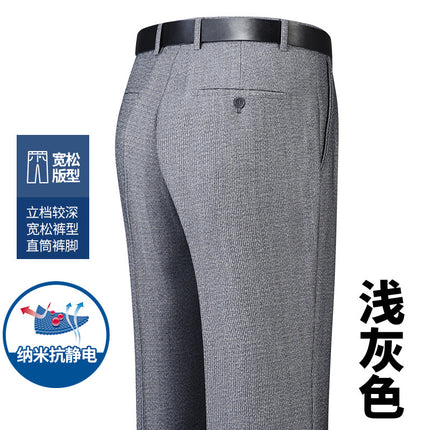 Winter men's thick business casual suit pants overalls middle-aged non-ironing men's pants dad wear high waist long pants