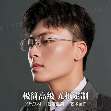 Baishifen Shenzhen Pure Titanium Business Black Glasses Frame Ultra Light Frameless Retro Myopia Glasses Frame Men's WYB8808