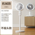 Remote control model with 8-speed left and right shaking head