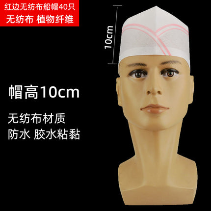 Disposable Chef Hat Thickeneded Men's and Women's Hood Dome Medium-High Non-Woven Breathable Catering Kitchen Work Mesh Hat