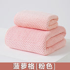 Bath towel: 70*140cm / Pineapple grid [pink]