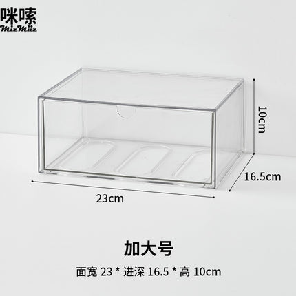Desktop Drawer Storage Transparent Acrylic Free Combination Drawer Box Office Countertop Stationery Dust-proof Finishing Box