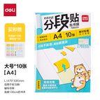 Deli 70603s segmented book film a4 (mixed) (10 sheets/pack)