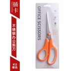 K12 student scissors-orange-single card bubble