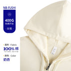 Milk apricot [Terry not fleece-lined]] / S [45.00 kg-59.00 kg]]