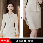 apricot suit skirt / S