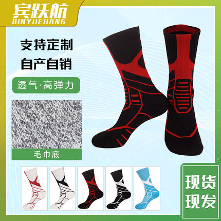 Professional Basketball Socks, Breathable and Comfortable, Towel Bottom Shock-Absorbing Adult Sports Socks, Mid-Tube Non-Slip Sweat-Absorbent Training Socks Wholesale