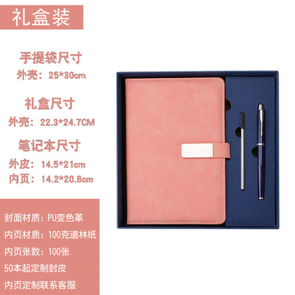 Cross-border notebook suit custom stationery company activity business notepad gift box wholesale printable logo