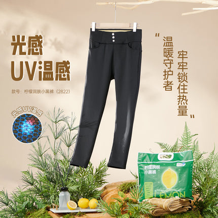 Fire No.1 Flame Pants Autumn and Winter Upgraded Thickened Magnetic Levitation Graphene Warm Light-sensitive fleece-lined Women's Leggings