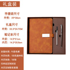 Amber brown business gift box set / A5