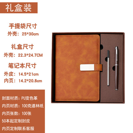 Cross-border notebook suit custom stationery company activity business notepad gift box wholesale printable logo