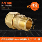 1216 *(4 points) direct external teeth