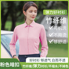 [Elastic bamboo fiber] pink square collar hidden buckle / S