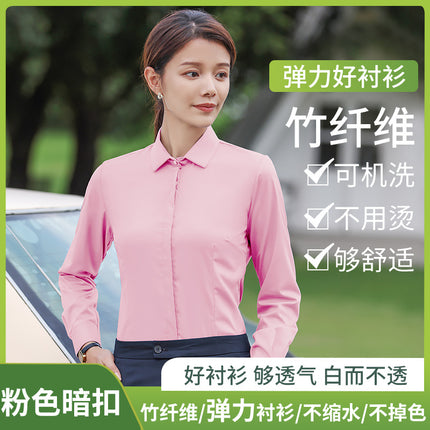 Bamboo fiber stretch shirt Women's Blue business formal wear non-ironing anti-wrinkle long sleeve shirt white work clothes business wear