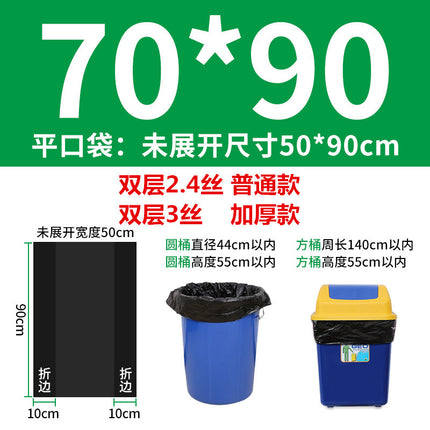 Large Garbage Bag Black Thickened Property Sanitation Oversized Hotel Extra Large Kitchen Commercial plus size Plastic Garbage Bag