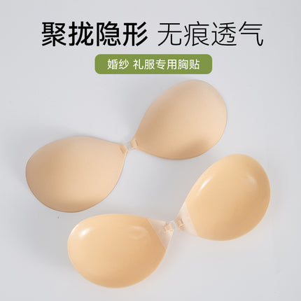 Hand Brush Glue Round Cup Cloud Sense Breathable Chest Sticker Thick Gather Can't Lose Breast Sticker for Wedding Dress Gather Large Sling Invisible