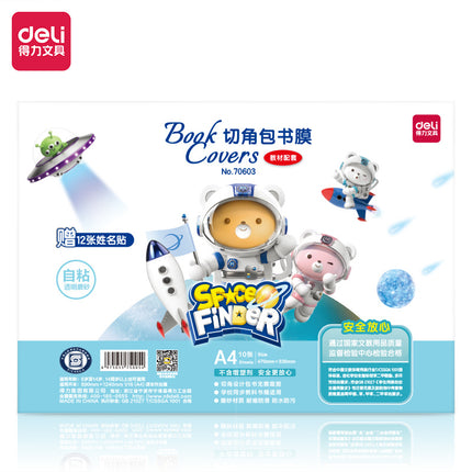 Deli 70602 Book Cover Film Self-Adhesive Book Cover Transparent Frosted Waterproof and Anti-Fouling Book Leather Cover for Primary and Secondary School Students Thickeneded