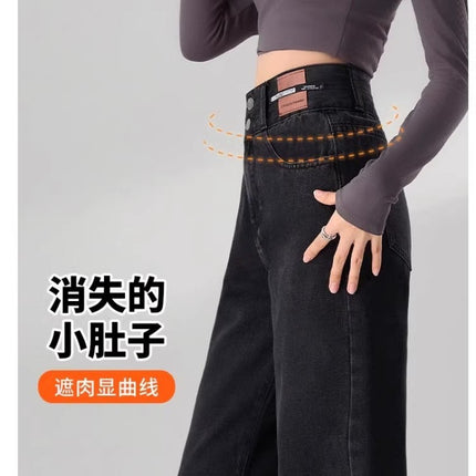 Narrow Wide-leg Jeans Women's Fashionable All-match New Arrival Black Grey High Waist Flesh Covering Slimming Straight Long Pants