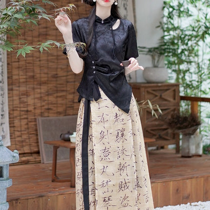 Chinese Style Skirt New Chinese Style Improved Version Calligraphy Horse Face Skirt Women's 2024 New Summer Thin Skirt Suit