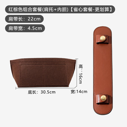 0 Color Difference Shoulder Strap Wear-Resistant Decompression Anti-Slip Shoulder Pad Modification Suitable for Kouchi Day 32 Tote Bag Modification