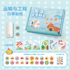 Transportation and engineering [seal + picture album + 200 seal stickers] free diy stickers