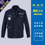 One cotton Navy 581 jacket / 165/M suitable for 90 to 115kg