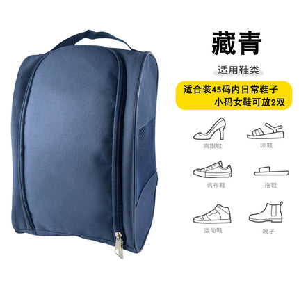 Cross-border foreign trade sneakers bag outdoor business waterproof sneaker bag mesh breathable men's and women's football shoes storage bag