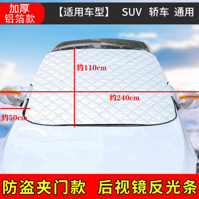Winter Car Snow Shield Thickeneded Front Windshield Anti-Frost and Anti-Freeze Car Clothing Car Cover Sunshade Magnet to Absorb Snow Shield