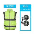 Fluorescent green +5v nine-blade fan / 3XL