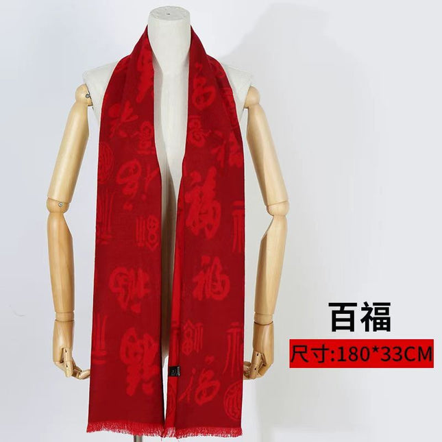 Annual Scarf Logo Chinese Red Embroidery Big Red Classmate Party Pattern Opening Cashmere Autumn and Winter for Men and Women