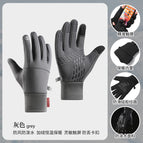 Curved finger [new f full finger]: gray / M