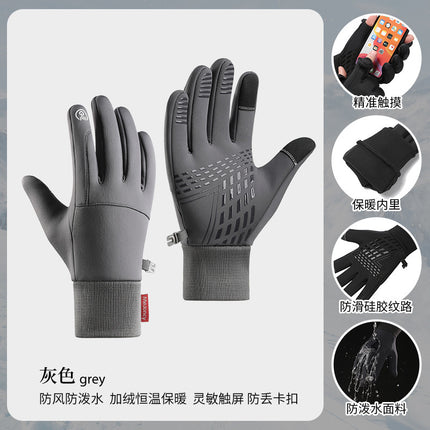 New Cycling Gloves Men's Winter Outdoor Sports Running Waterproof Anti-Slip Touch Screen Plus Velvet Warm Cross-Border Gloves