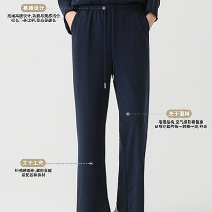 2025 Autumn Lazy Curly Edge Relaxed Casual Pants Women's New Elastic High Waist Drawstring Straight-Leg Pants Loose Trousers