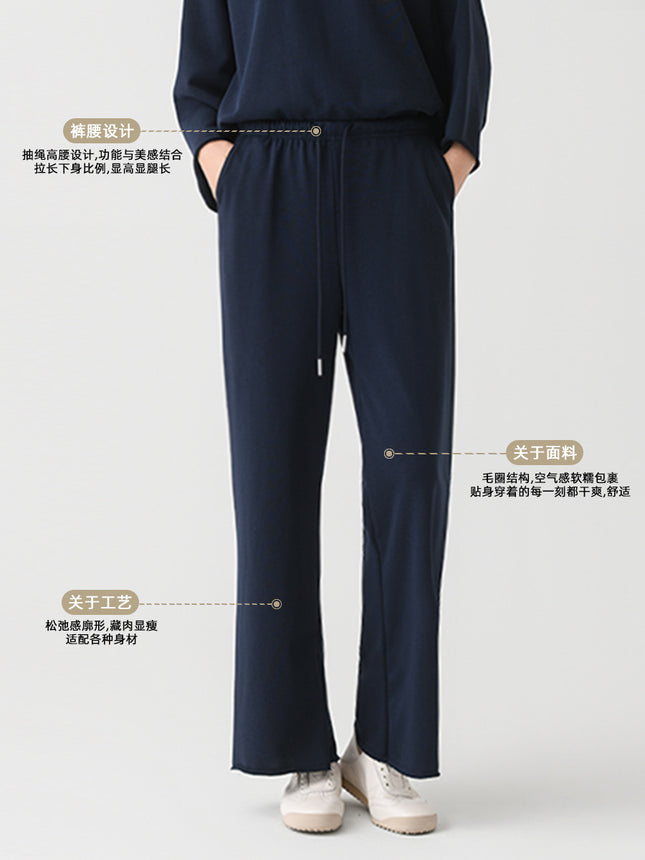 2025 Autumn Lazy Curly Edge Relaxed Casual Pants Women's New Elastic High Waist Drawstring Straight-Leg Pants Loose Trousers