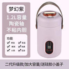 [Sand Surface Purple] 1200 ml Electric Steamer