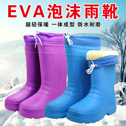Winter EVA Warm Rain Boots Lightweight Women's Foam Snow Boots Cold Storage Outdoor Cold-proof Water Shoes Waterproof Sanitary Boots