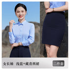 Women's long-sleeved light blue + navy blue skirt / S