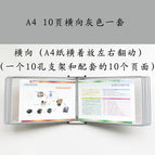 A4 horizontal 10-page wall hanging folder gray