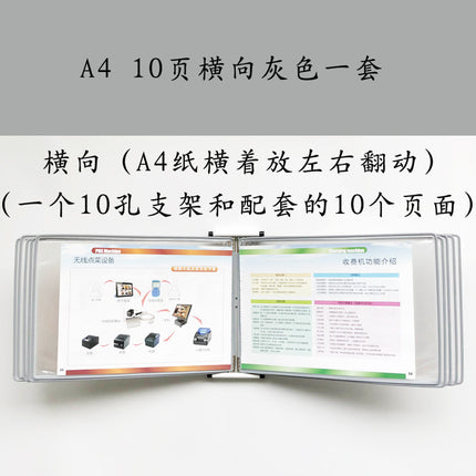 10-page horizontal wall hanging display file holder A4 horizontal wall hanging display folder 10-hole loose-leaf craft clip
