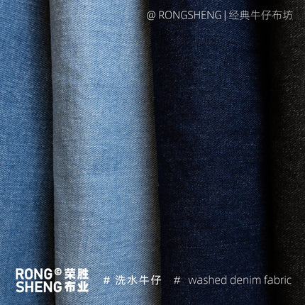 Autumn and Winter Thickened 13 Ann Sand Wash Water Denim Fabric dark blue Black Denim Coat Work Clothes Clothing Fabric