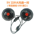 5v three-blade large fan (including usb speed adjustment cable) / S (155-160cm/ 45-50kg
